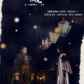 慕寒、小义学长 - 是月流光