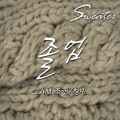赵权、창민(昶旻) - 졸업