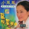 童欣 - 安童哥买菜