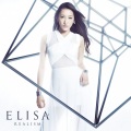 ELISA - プラーナ (白金)