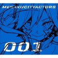 MARiA、じん - チルドレンレコード