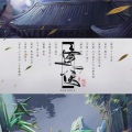 阿睿凌霓剑裳 - 逢侠