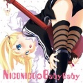 U - NICONICO