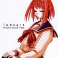 Leaf - Brand New Heart カラオケ