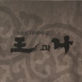 林亨柱、그린 카카오 - 부디 (一定)(Vocalise Ver.)