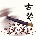 杨芬 - 李清照点绛唇 (丝弦版)