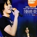 陈晓东 - 爱空间(Live) - live