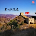忆浩 - 塞北江边雁