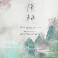蛋sama、释念成空Libra - 悦神