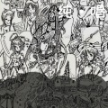 槃清、洛天依、乐正绫 - 青石巷