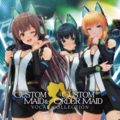 nao - 1st only you Ver.nao