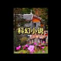 络络 - 别想她
