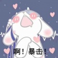 慵狐 - 乐游记