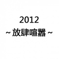 玄觞 - 袖手天下