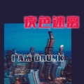 林轻风 - Love9