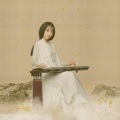 令狐杰晓 - 文王操
