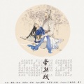 南烛以北、_Vincent. - 不可说