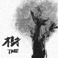 Dreamon乐队(橘猫乐队) - 树