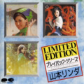 山本リンダ - じんじんさせて