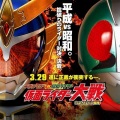 仮面ライダーGIRLS、串田アキラ - ドラゴン・ロード2014