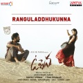 Ranguladdhukunna (From 