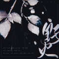 千世 - 野火