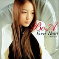 Every Heart-ミンナノキモチ-
