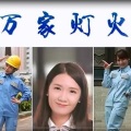 Power Girls - 万家灯火