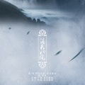 雪澈Lin - 若君如风