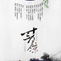 锦零 - 十三月凉