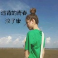 杨宗纬 - 一次就好