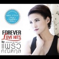 Preaw Kanitkun - คิดถึงนะ