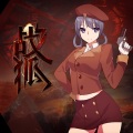里桜Saneyori - 战狐