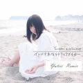 余天易 - インドア系ならトラックメイカー (内向都是作曲家)(余天易 remix)