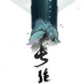 蔡翊昇、许多葵 - 长绝