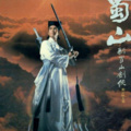 郑少秋 - 双面人