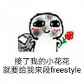 阿颖不说话 - 必需品