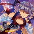 花江夏樹 - ゲーム・アルケイディア ログイン
