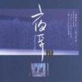 鲍比达 - 幸福与不幸