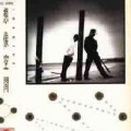 小松小柏 - 爱情沧桑史