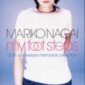 永井真理子 - My Sweet Days