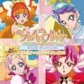 マニフィック!プリンセスプリキュア!