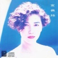 文佩玲 - 浪子Jacky