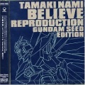 玉置成実 - Believe