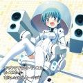EXIT TRANCE - 世界中の誰よりきっと