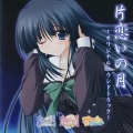 日本ACG - Split Tears