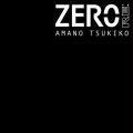天野月 - ZERO