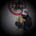 多子 - 成吉思汗大街
