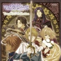 吟遊黙示録マイネリーベwieder Vocal Best Collection