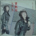 宝佩如 - 讨好